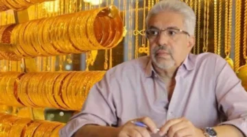 تأثير الفيدرالي.. هاني ميلاد يشرح كيف تدفع سياسات الاحتياطي الأمريكي أسعار الذهب إلى الأعلى بشكل غير مسبوق